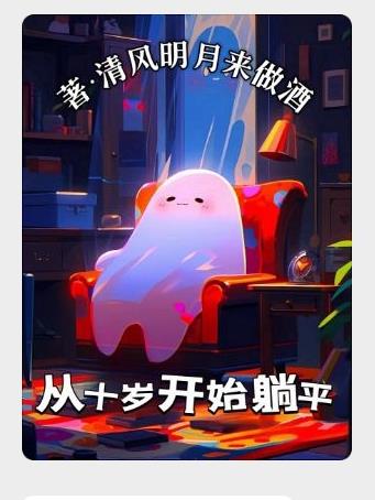 从十岁开始学中医